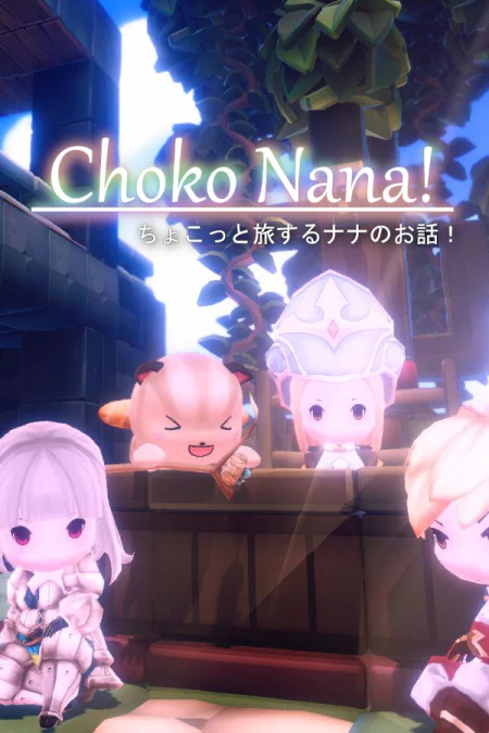 ChokoNana