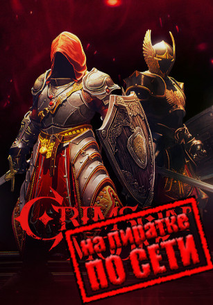 Crimson Moon