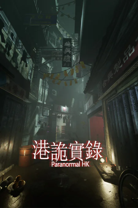 Paranormal HK