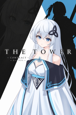 THE TOWER - Contract