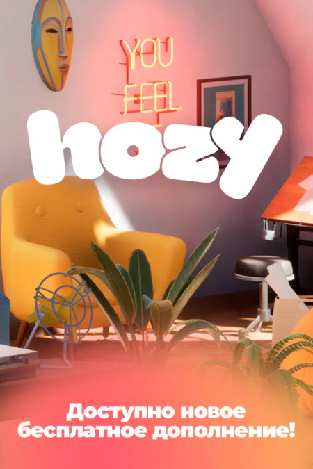 Hozy