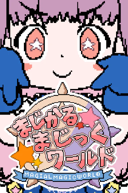 Magical Magic World