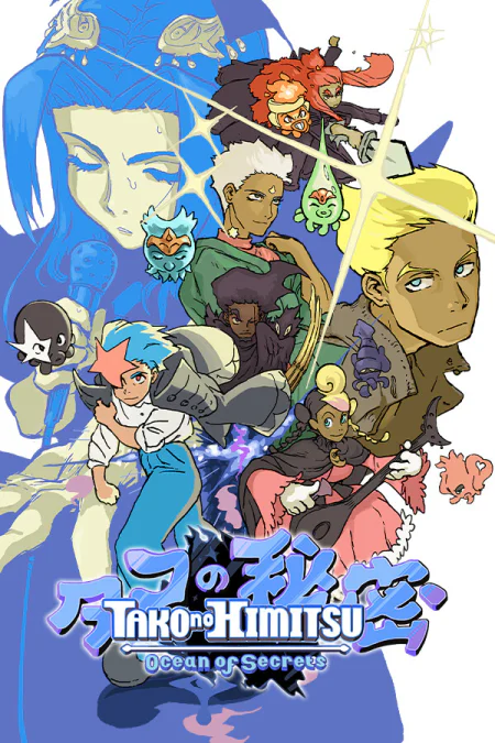 Tako no Himitsu: Ocean of Secrets