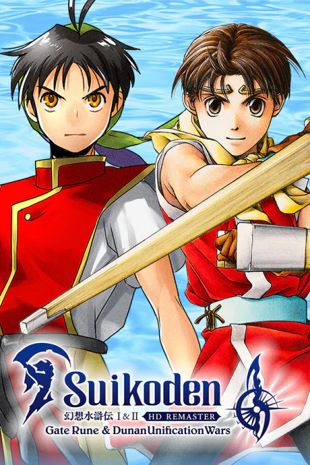 Suikoden I and 2 HD Remaster Gate Rune and Dunan Unification Wars