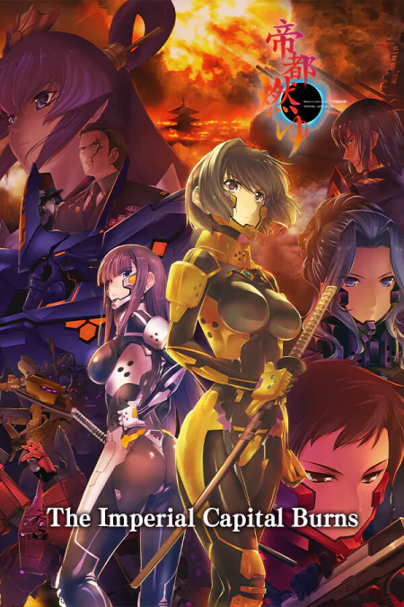 The Imperial Capital Burns - Muv-Luv Alternative Total Eclipse