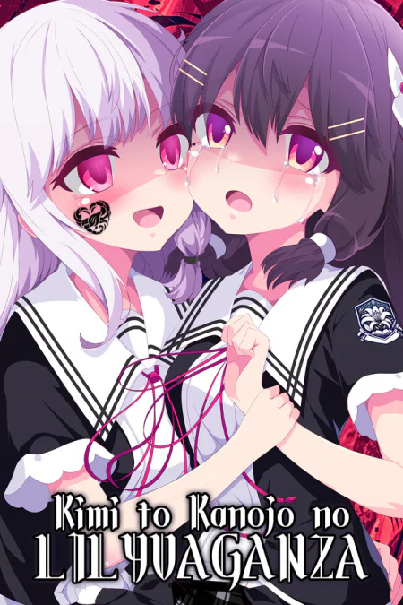 Kimi to Kanojo no LILYVAGANZA