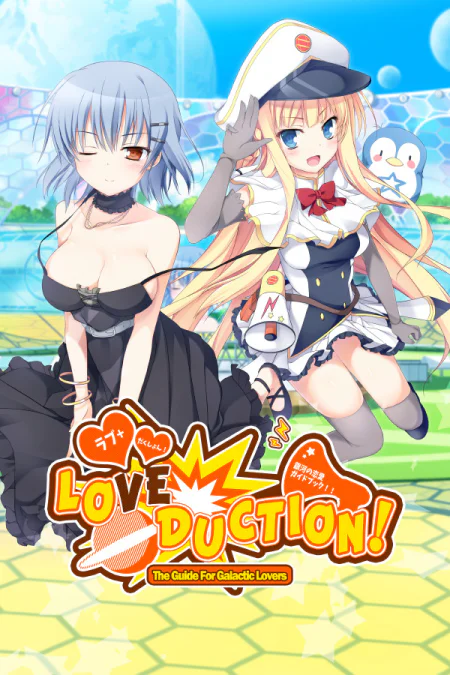 Love Duction! The Guide for Galactic Lovers