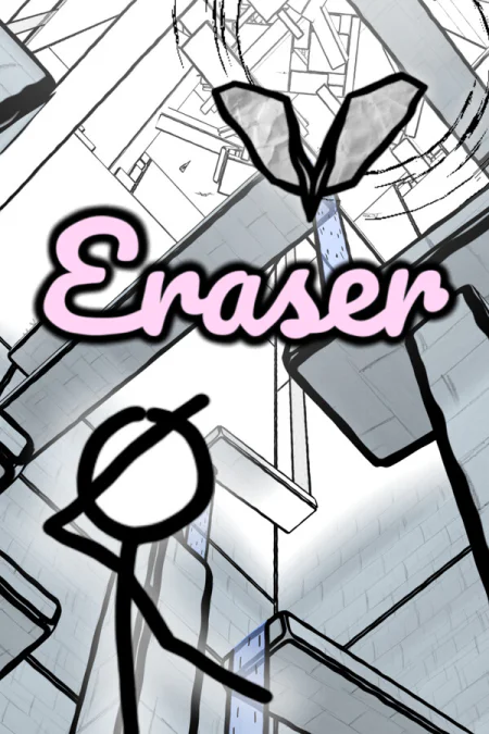 Eraser