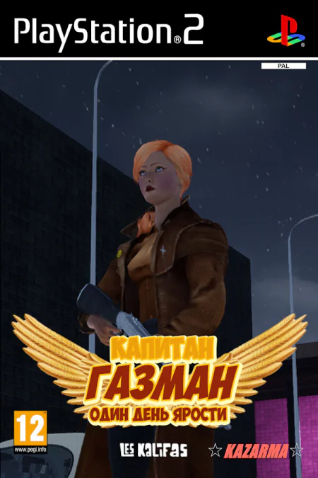 Captain Gazman Day Of The Rage