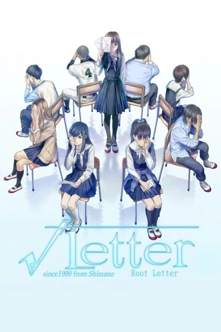 Letter - Root Letter -