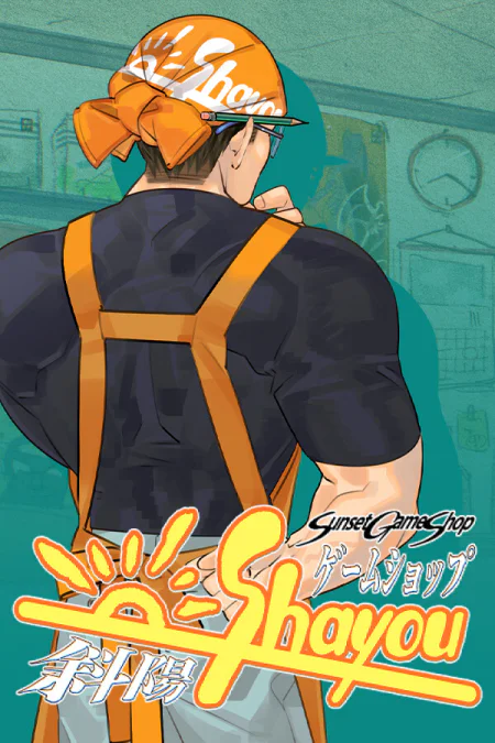 Sunset Game Shop Shayou