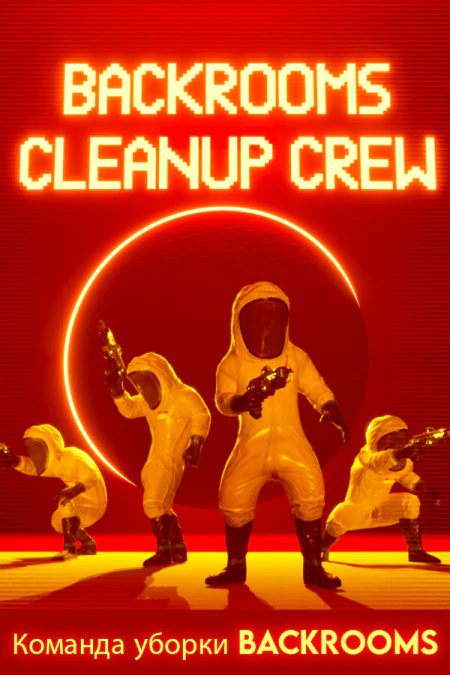 Backrooms Cleanup Crew