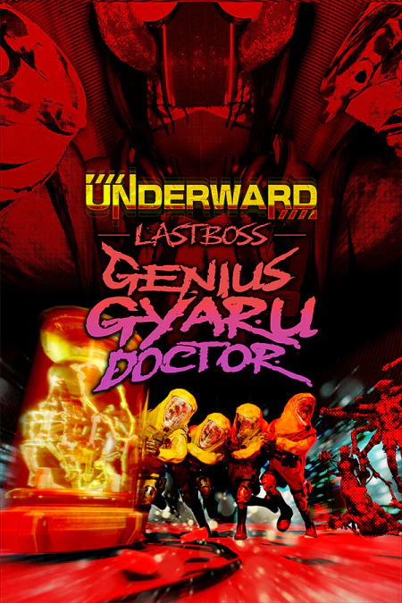 UNDERWARD