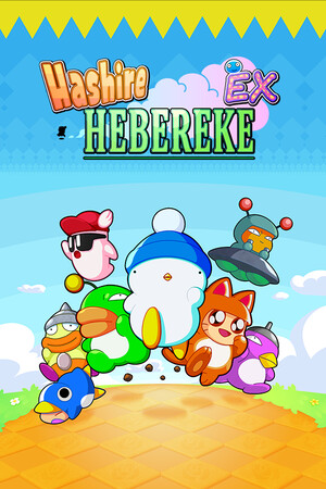 Hashire HEBEREKE: EX