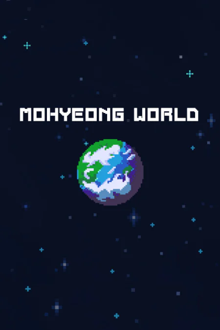 Mohyeong World