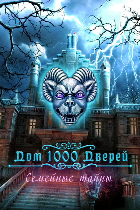 House of 1000 Doors: Family Secrets