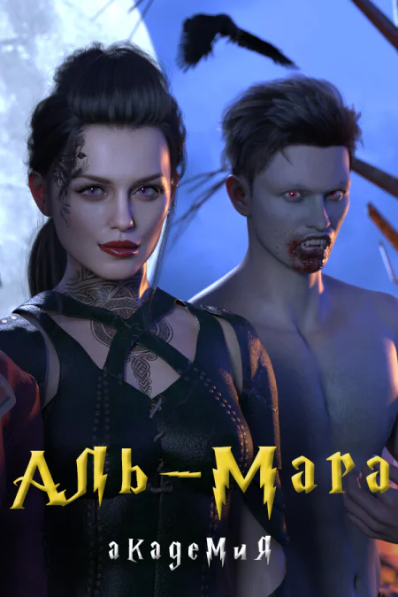 Al Mara Academy
