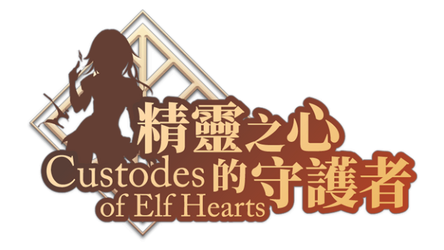 Логотип Custodes of Elf Hearts