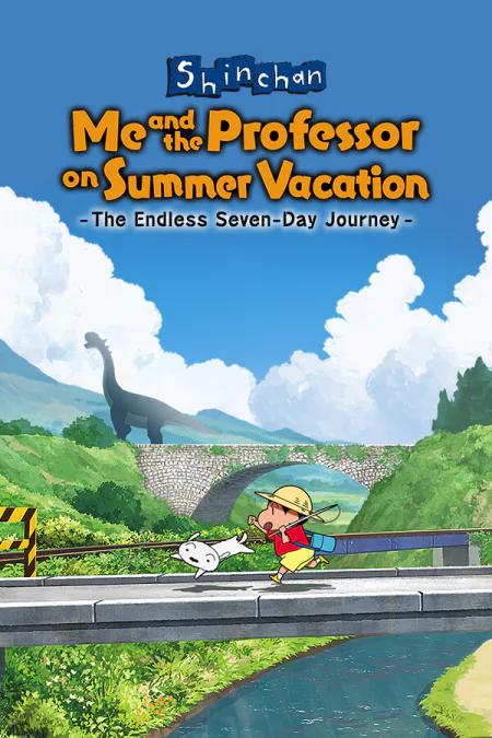 Shin chan: Me and the Professor on Summer Vacation The Endless Seven-Day Journey