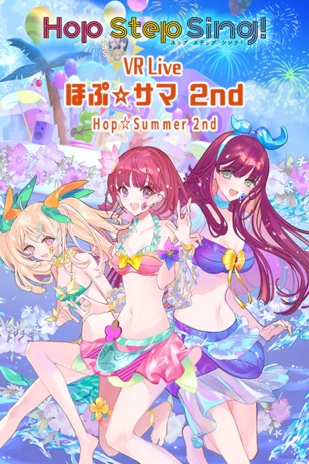 Hop Step Sing! VR Live Hop Summer 2nd
