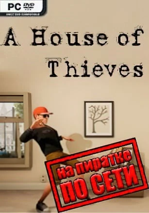 A House Of Thieves