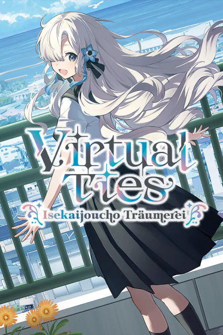 Virtual Ties