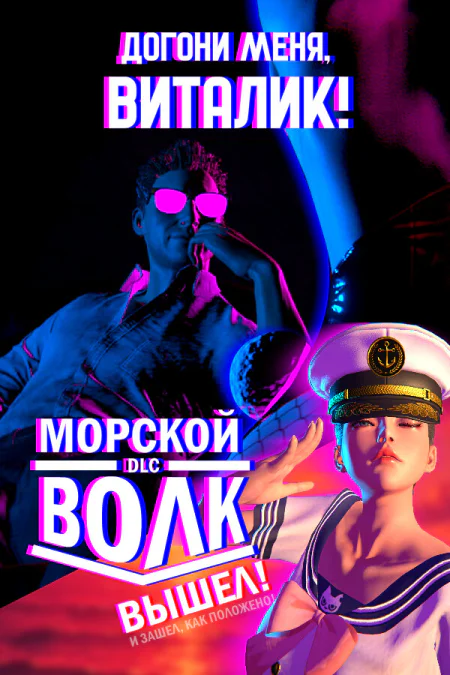 Take Me