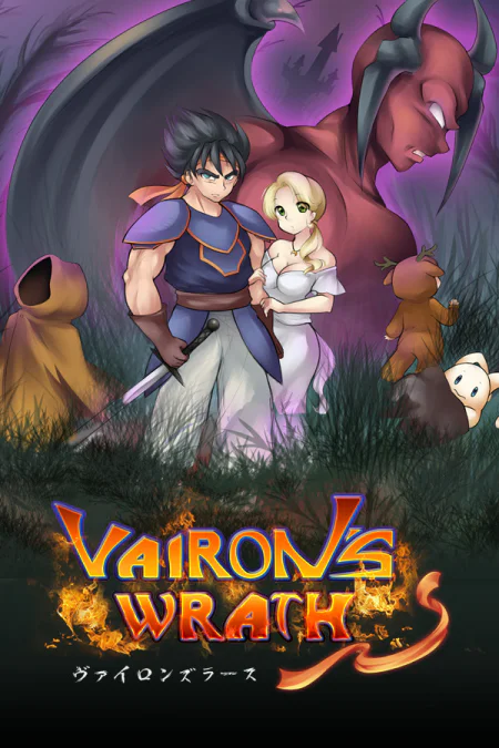 Vairon's Wrath