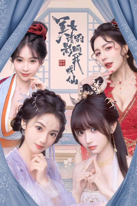 God bless or Goddess