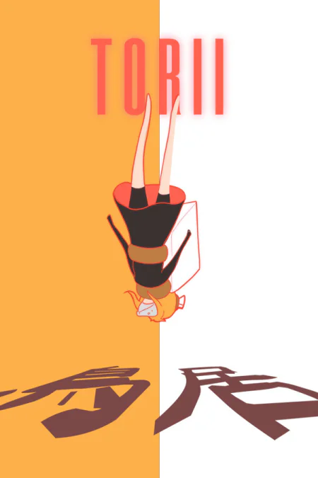 Torii