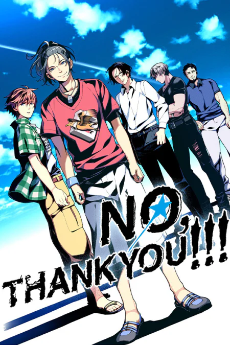NO, THANK YOU!!!