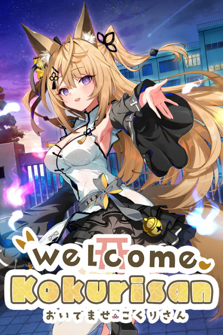 Welcome Kokurisan