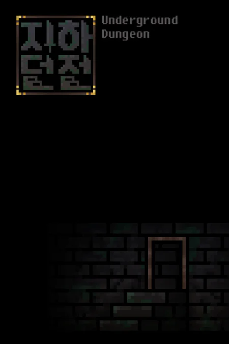 Underground Dungeon