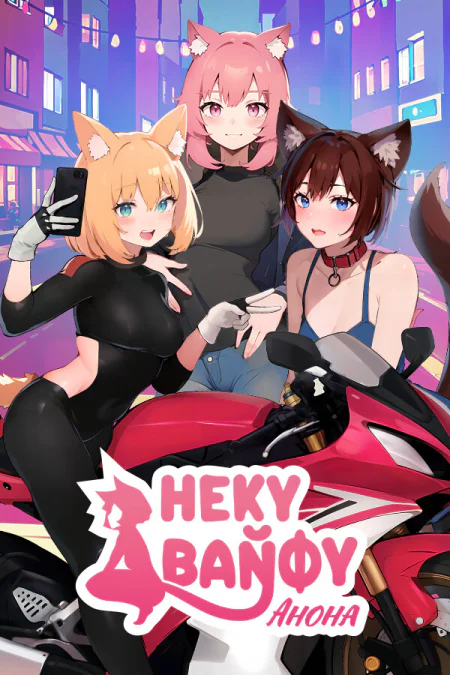 Anon's Neko Waifus