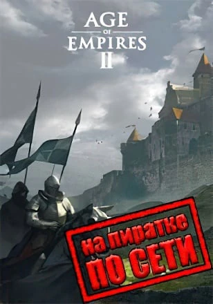 Age of Empires 2
