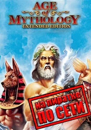 Age of Mythology Extended Edition