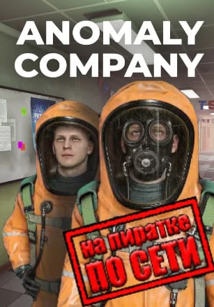 Anomaly Company