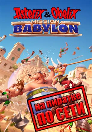 Asterix and Obelix - Mission Babylon