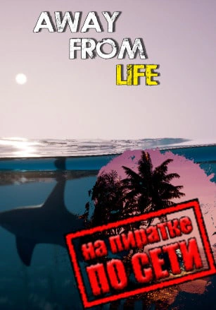 Away From Life
