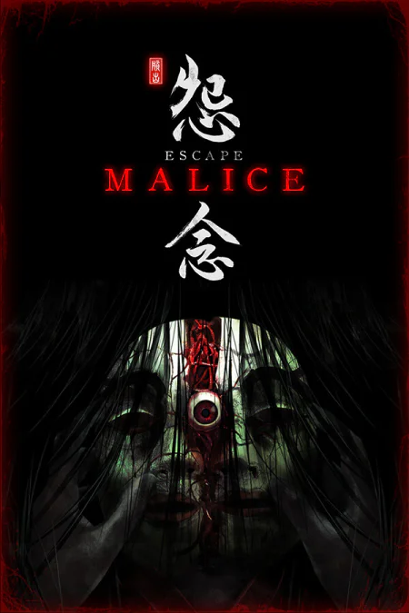 Malice