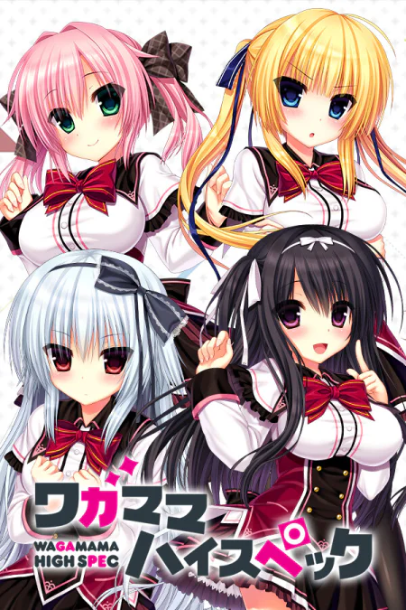WAGAMAMA HIGH SPEC