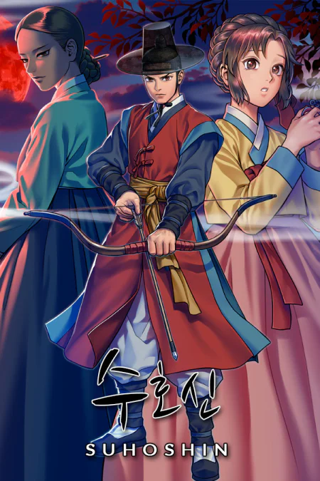 Suhoshin