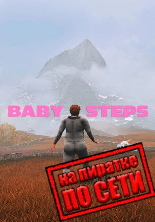 Baby Steps