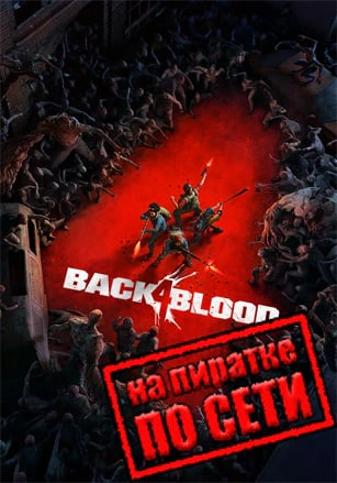 Back 4 Blood