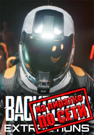 Backrooms: Extractions