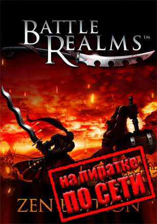 Battle Realms: Zen Edition