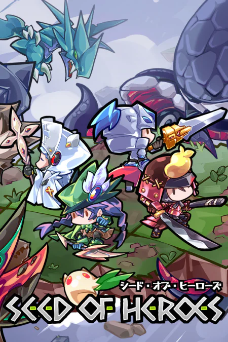 Seed of Heroes