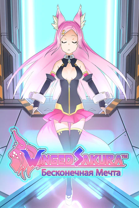 Winged Sakura: Endless Dream