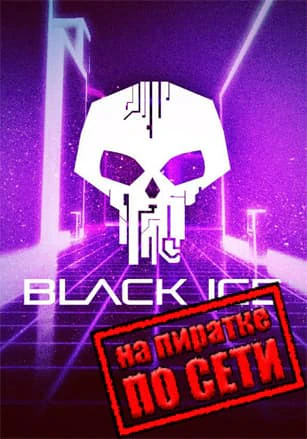 Black Ice