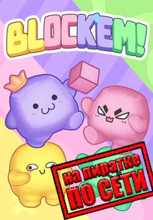 Block'Em!